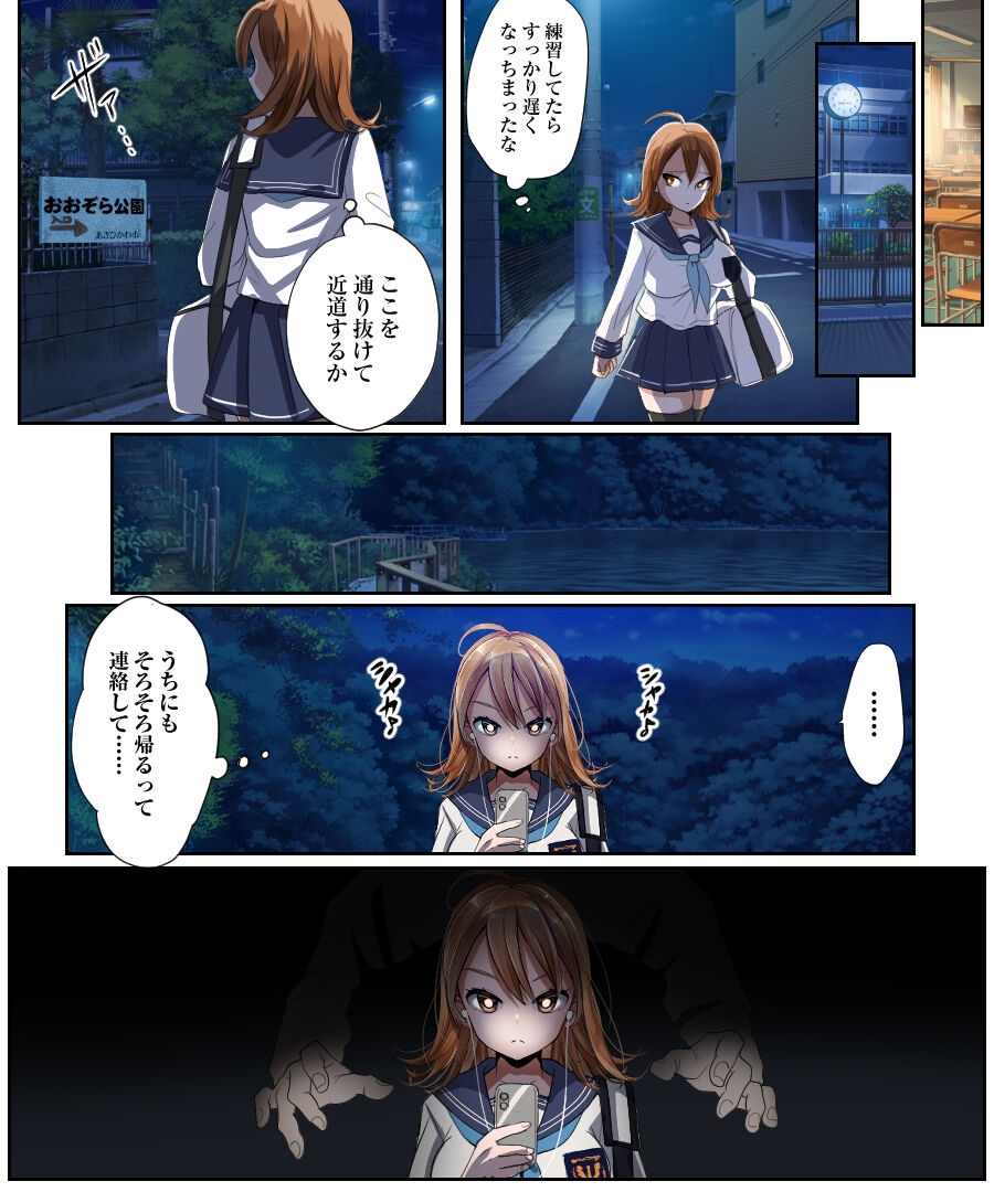 [あむぁいおかし製作所] ヤられたら男に戻れなくなるTS娘がレ×プ魔に襲われて、処女を守ろうと必死に媚び媚びするおはなし