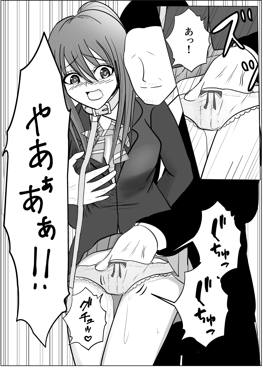 [炭酸プロテインの会 (炭酸プロテイン柏木)] TSをする。性奴隷になる。