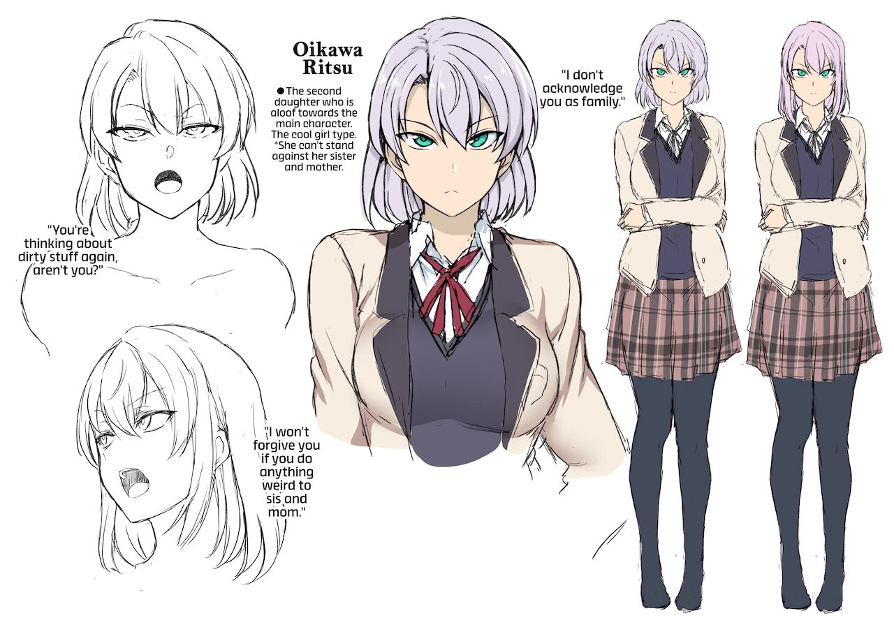 [愛上陸] ふぁみこん 第2話 (コミック エグゼ 34) [英訳] [無修正] [DL版]