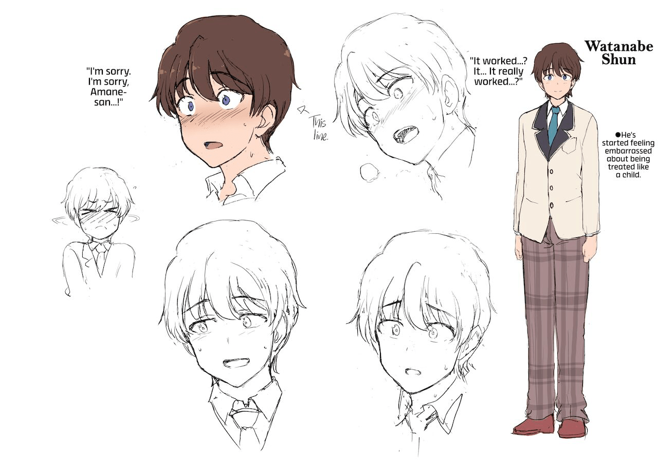 [愛上陸] ふぁみこん 第2話 (コミック エグゼ 34) [英訳] [無修正] [DL版]