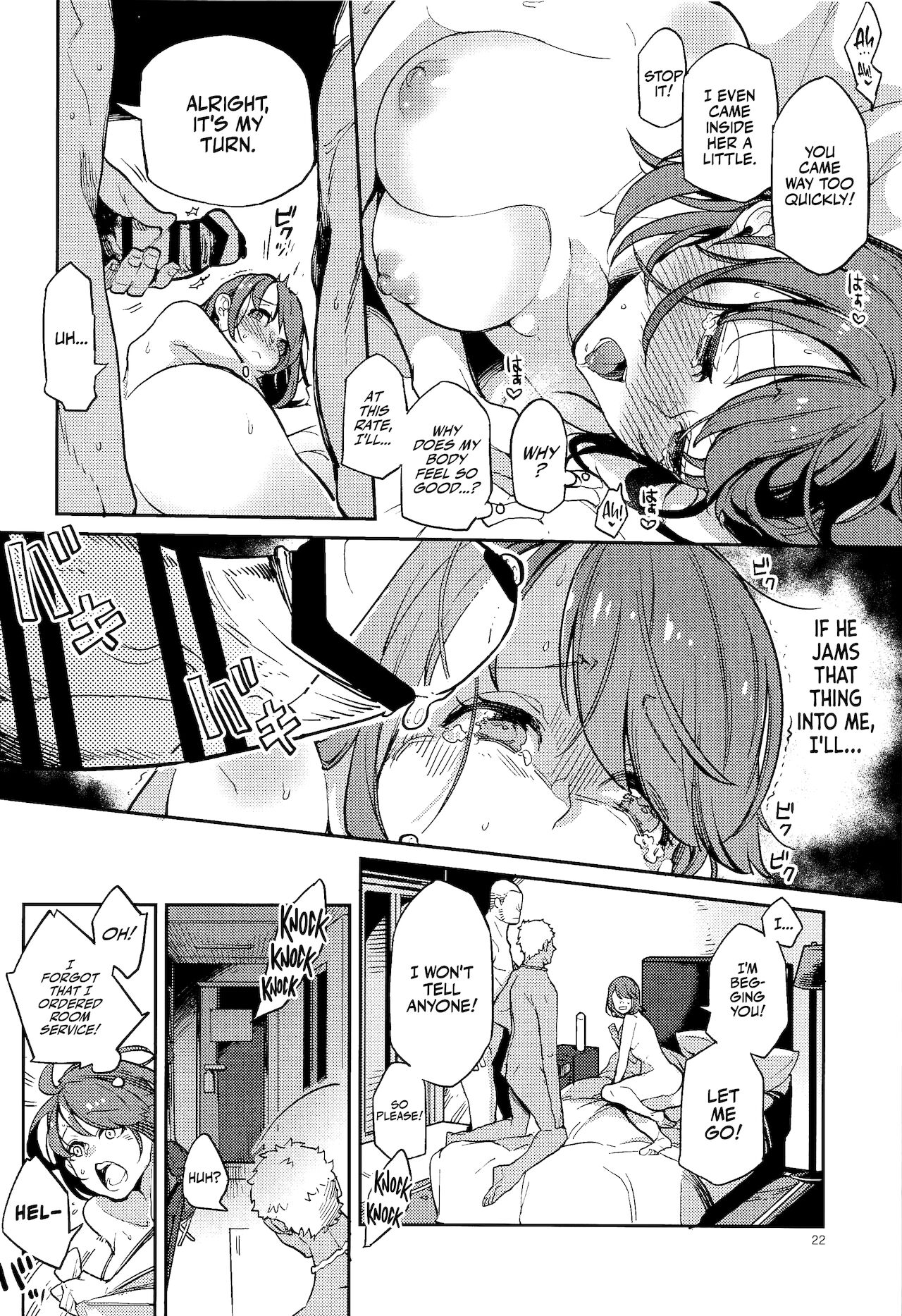 [かれがれ (鏡、れい)] キバナさんごめんなさい (ポケットモンスター ソード・シールド) [英訳]