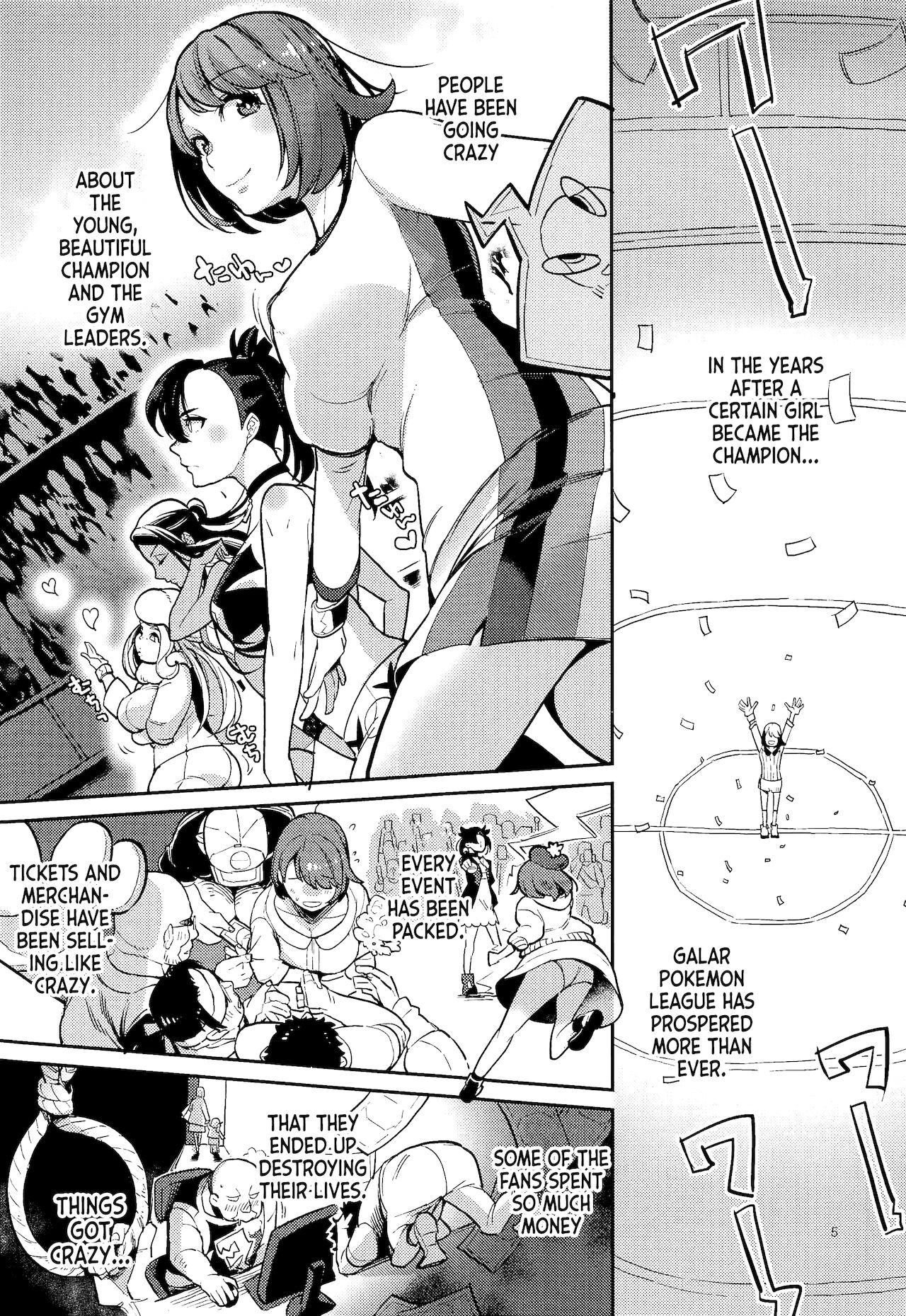 [かれがれ (鏡、れい)] キバナさんごめんなさい (ポケットモンスター ソード・シールド) [英訳]