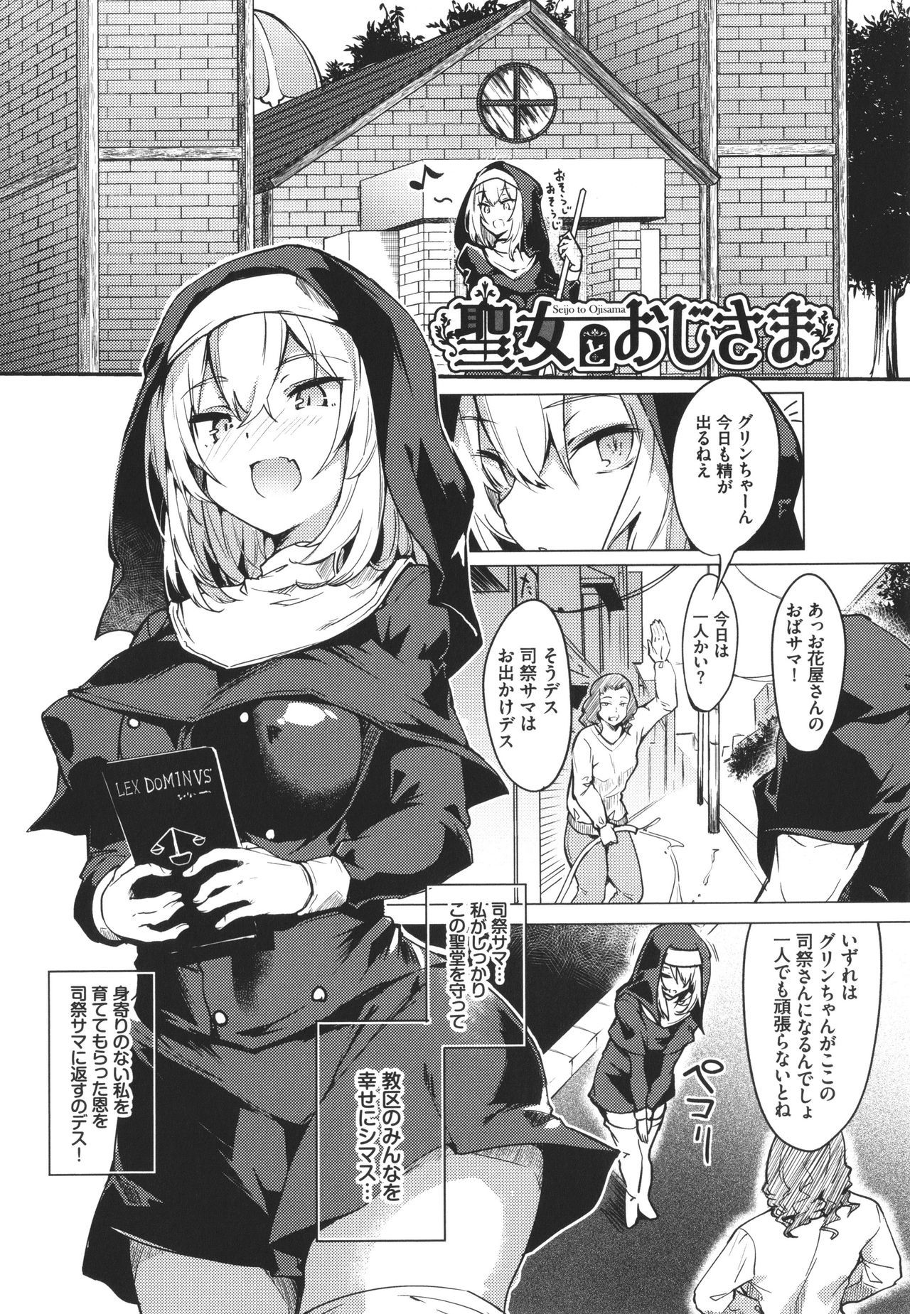 トロトロレシピ