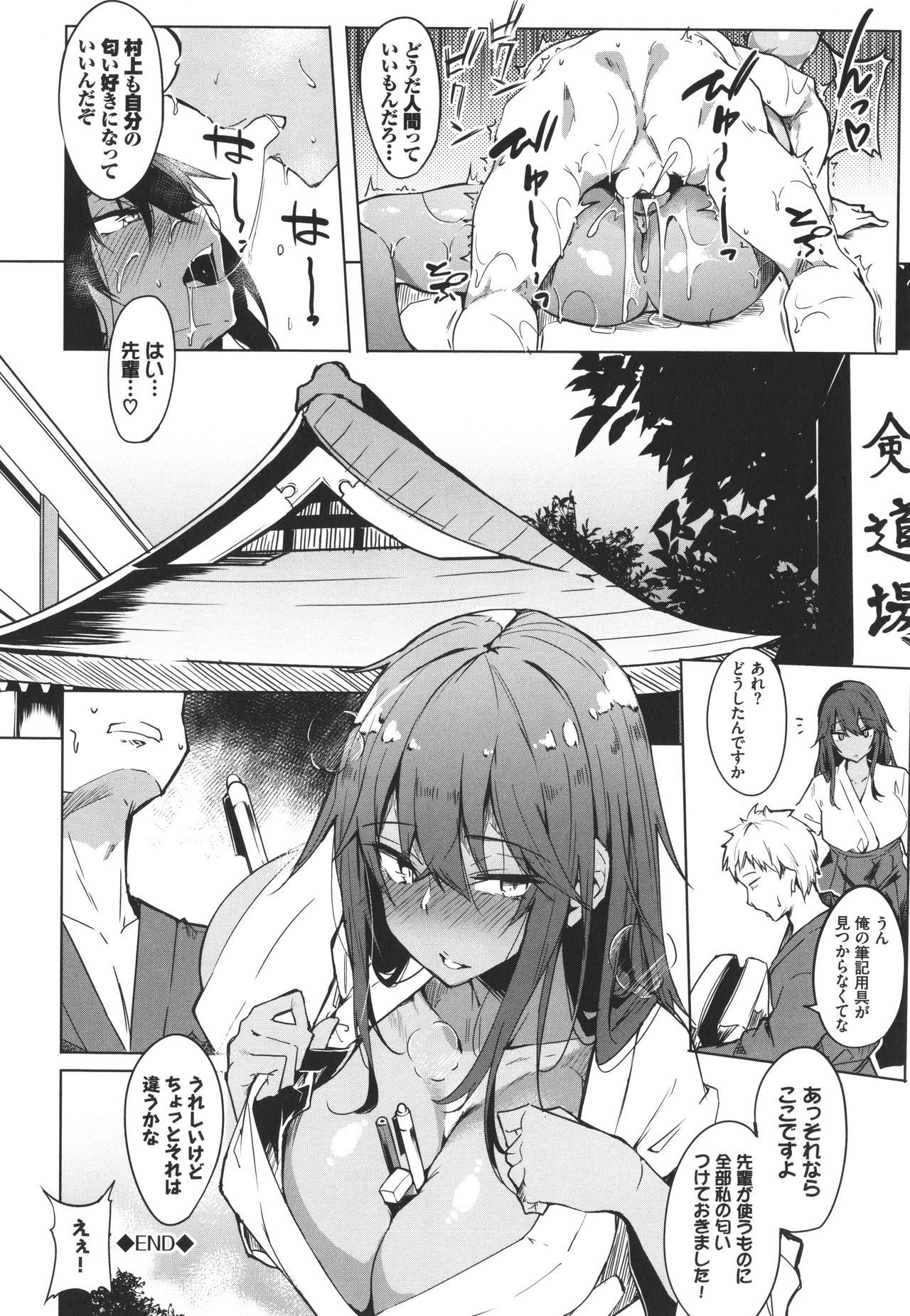 トロトロレシピ