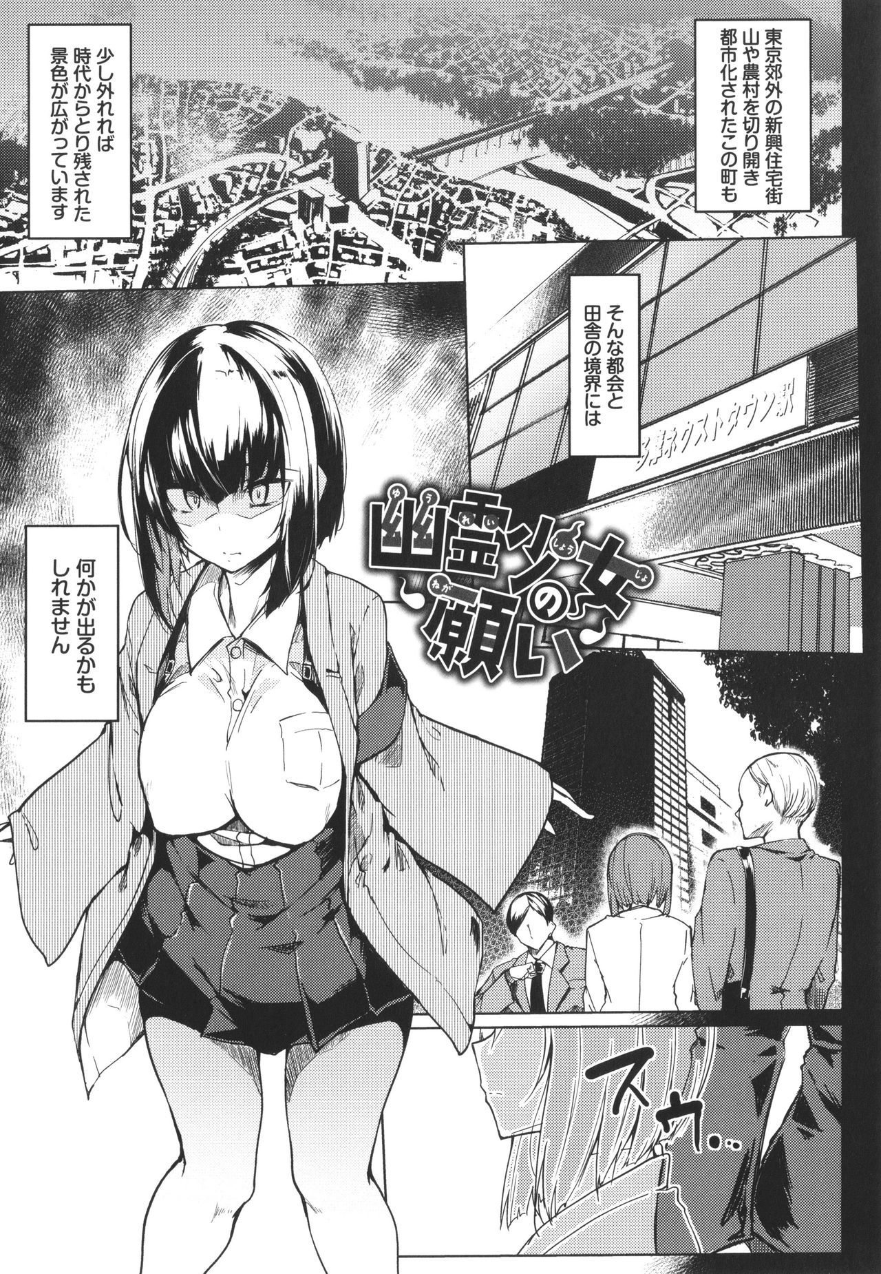 トロトロレシピ