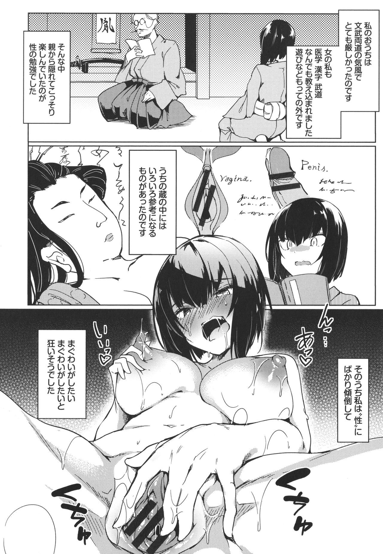 トロトロレシピ
