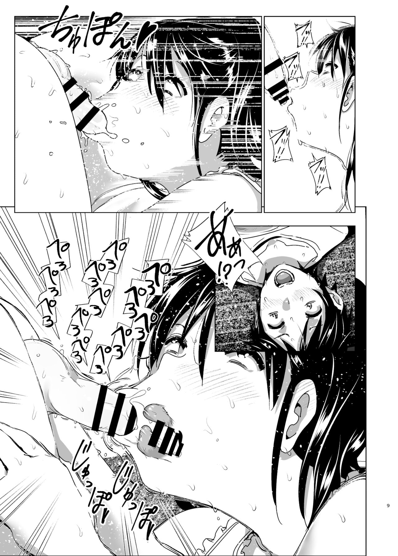 [すぺ (なかに)] ゆうた！