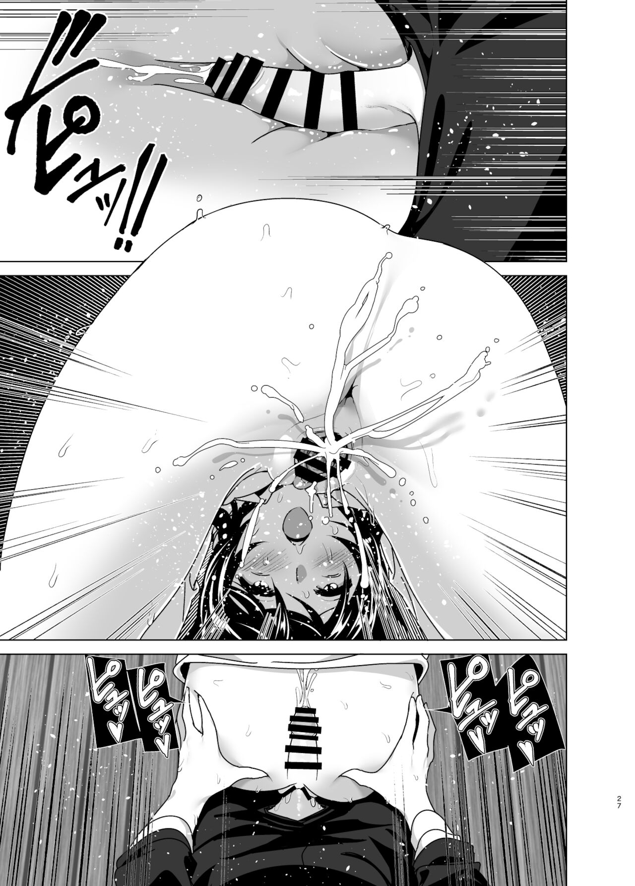 [すぺ (なかに)] ゆうた！