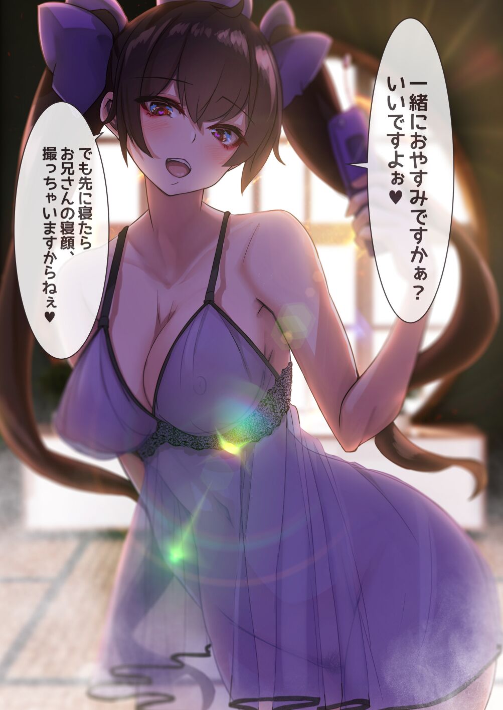 [DREAM RIDER (ゆきと)] ゆきばこ ゆきとのお絵描き箱 2021年12月号 おやすみ幻想郷5 (東方Project) [DL版]