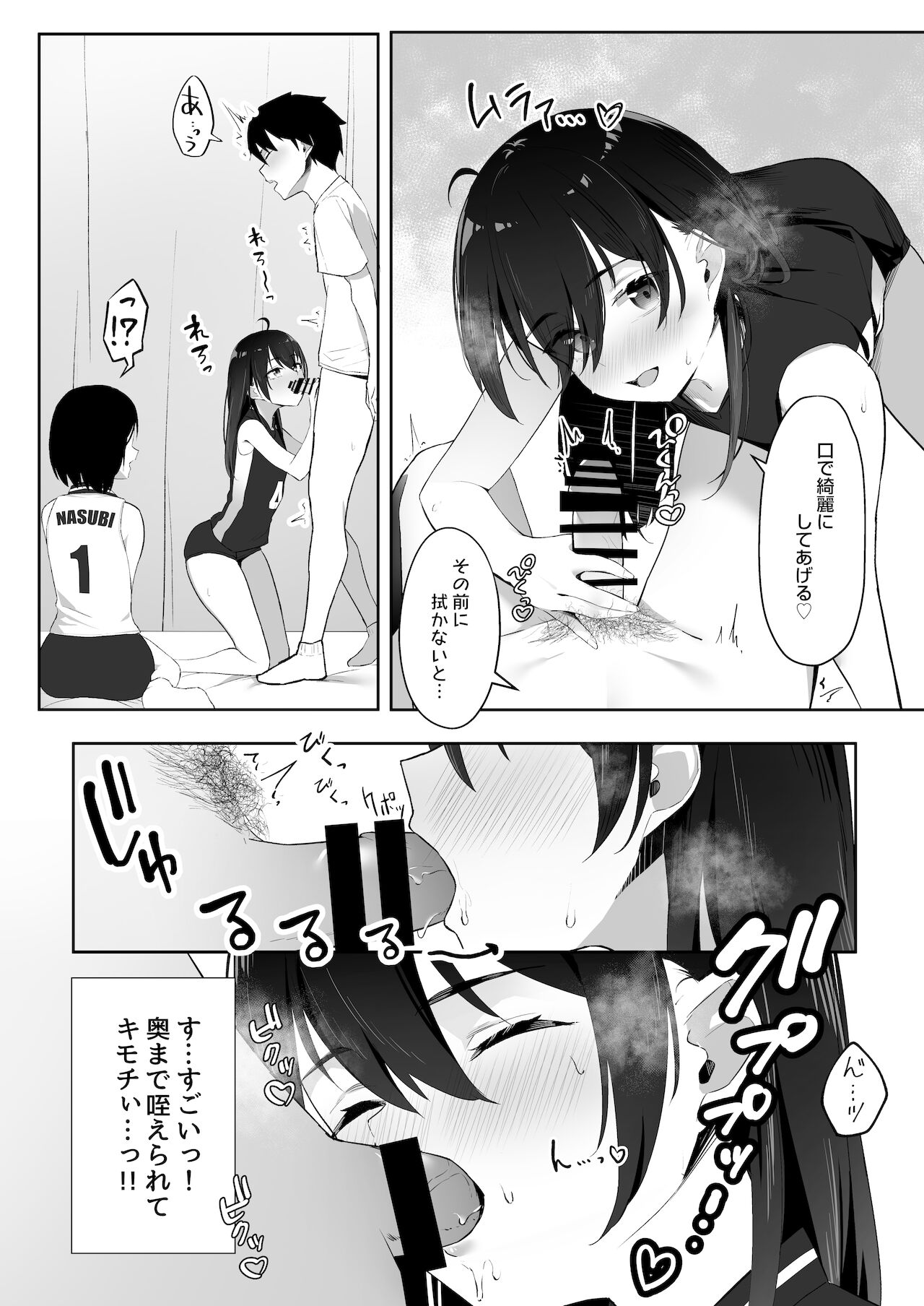 [野菜生活] 今年注目のエースちゃん裏