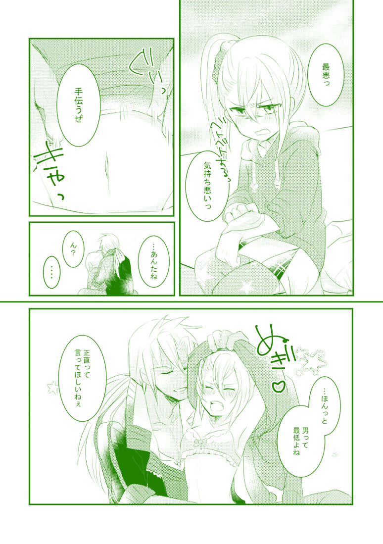 遅咲きの花 + ザビエドアンソロ原稿