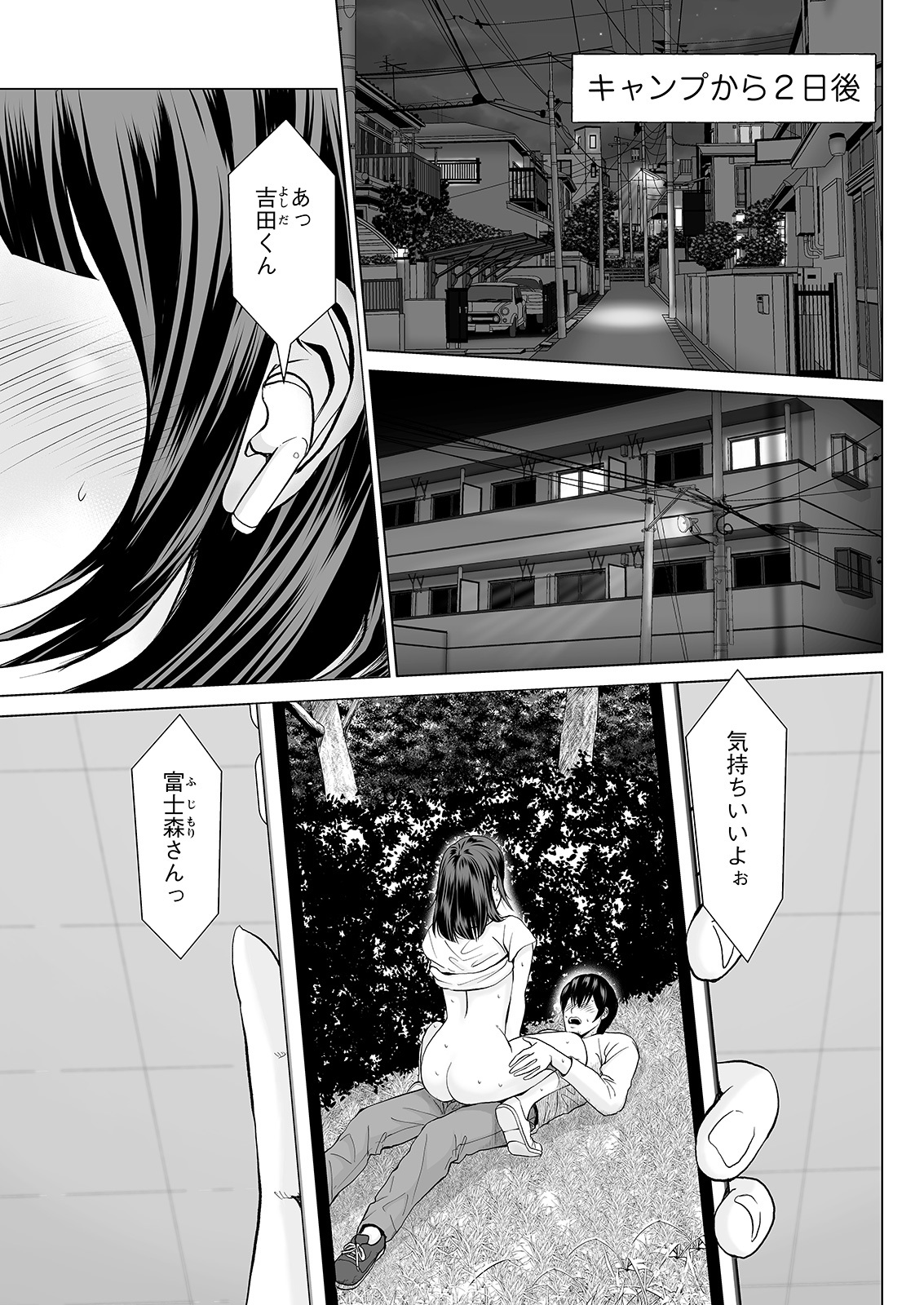 アクションピザッツ 2022年2月号 [DL版]