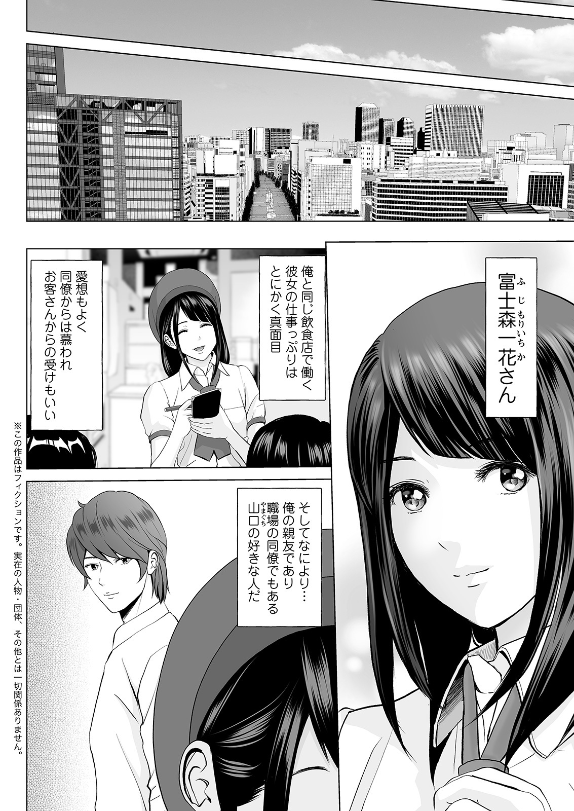 アクションピザッツ 2022年2月号 [DL版]