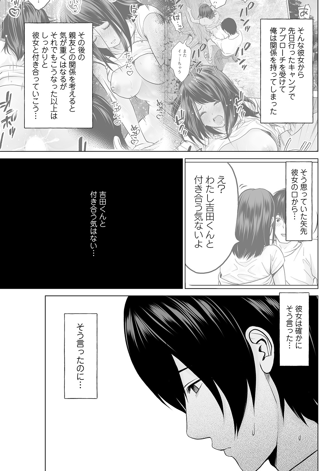 アクションピザッツ 2022年2月号 [DL版]