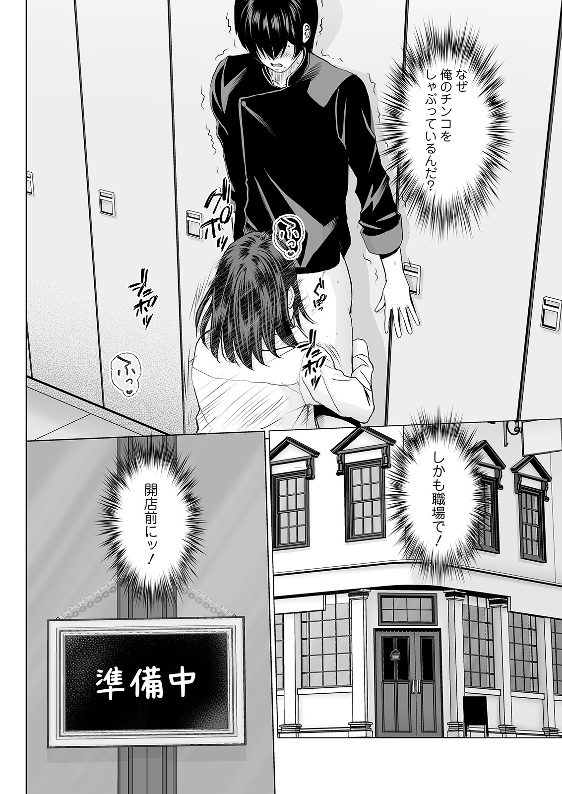 アクションピザッツ 2022年2月号 [DL版]