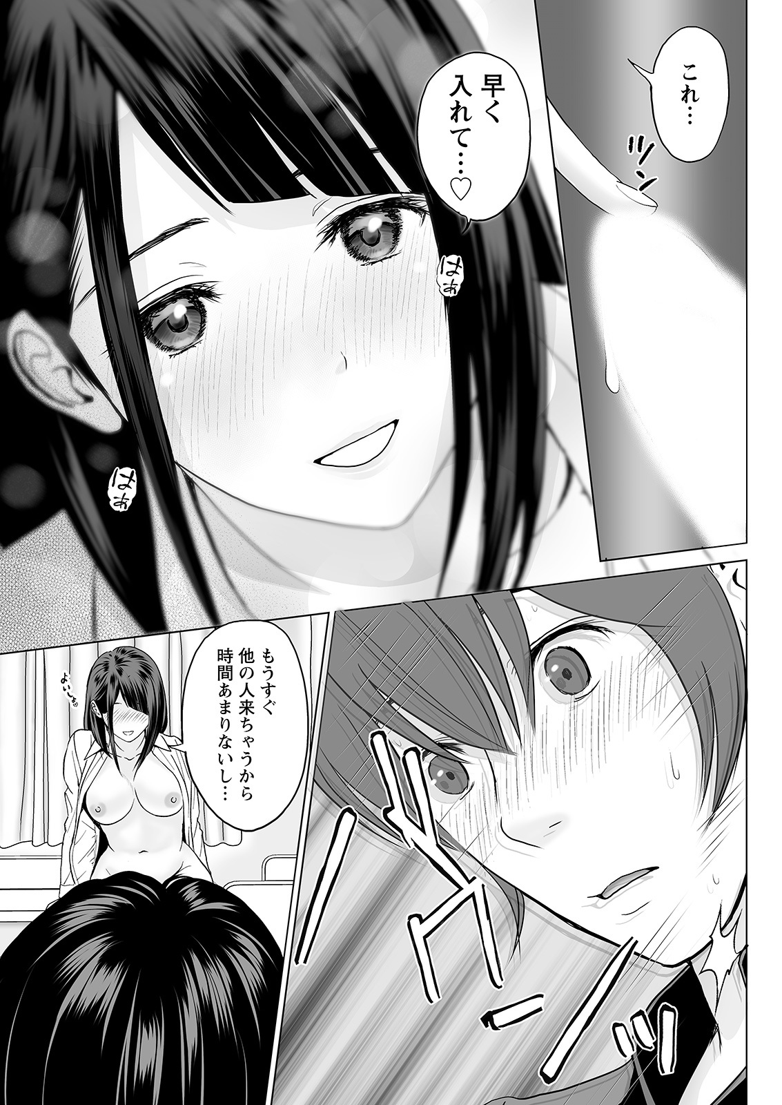 アクションピザッツ 2022年2月号 [DL版]