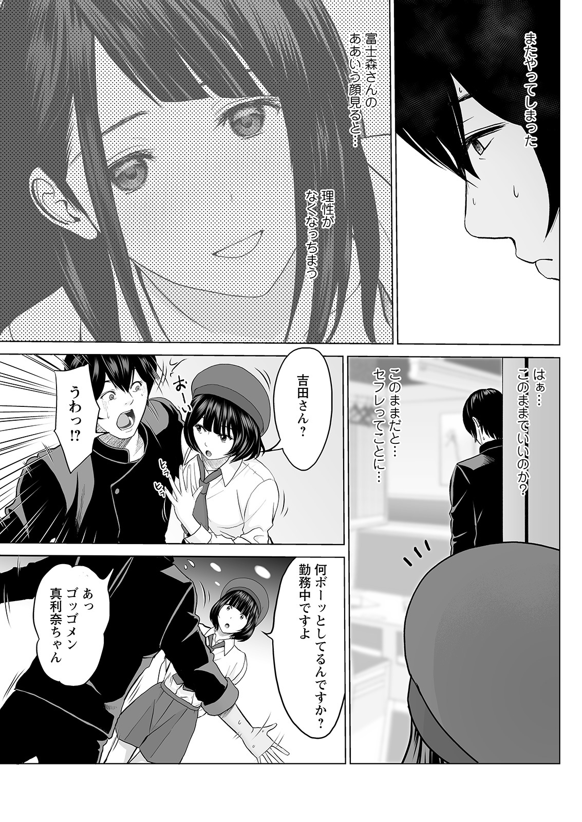 アクションピザッツ 2022年2月号 [DL版]