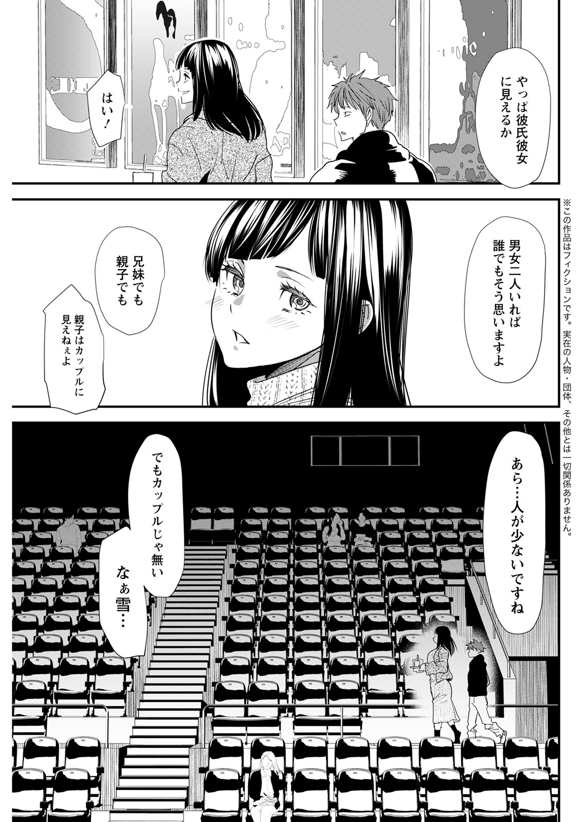 アクションピザッツ 2022年2月号 [DL版]