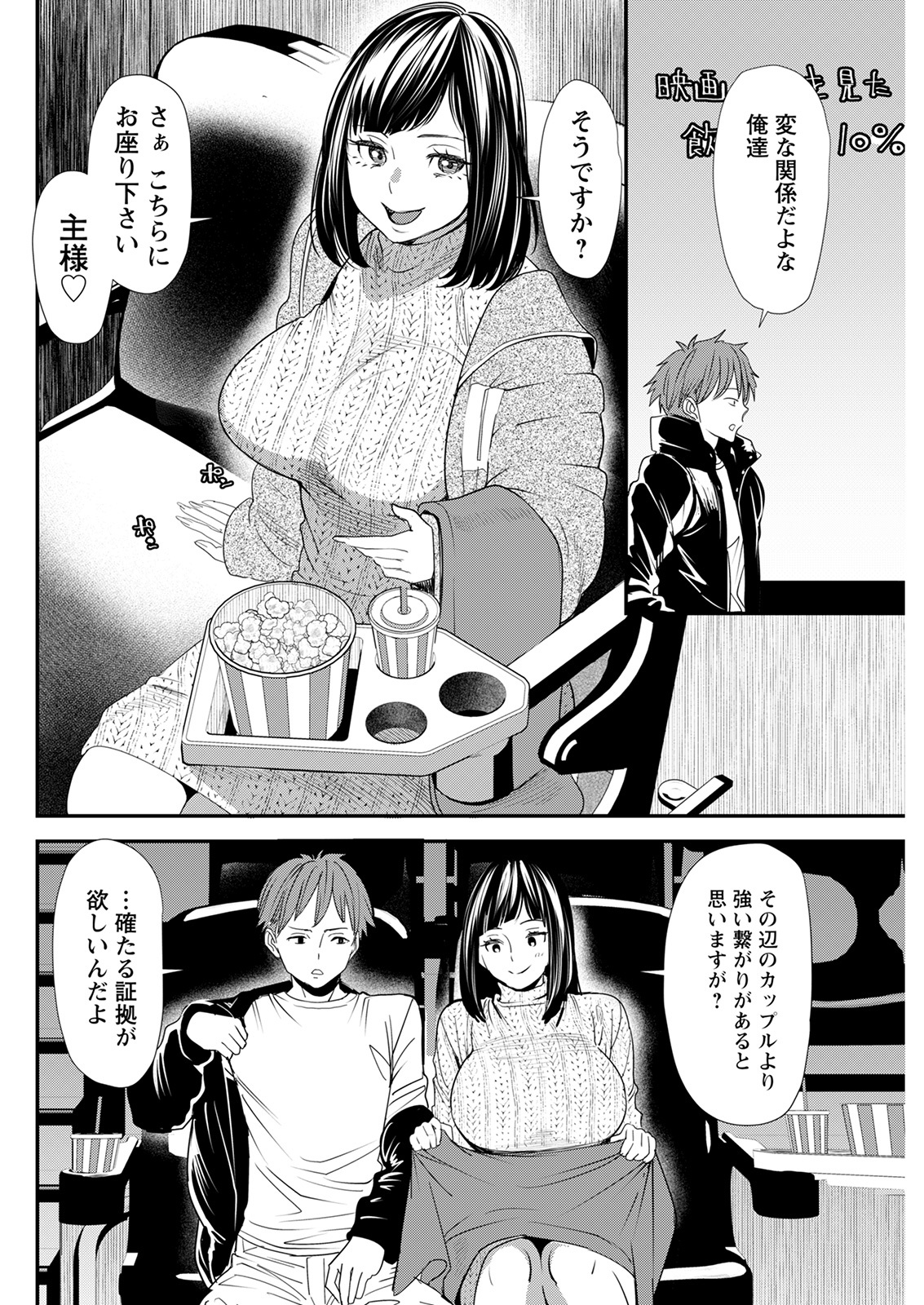 アクションピザッツ 2022年2月号 [DL版]