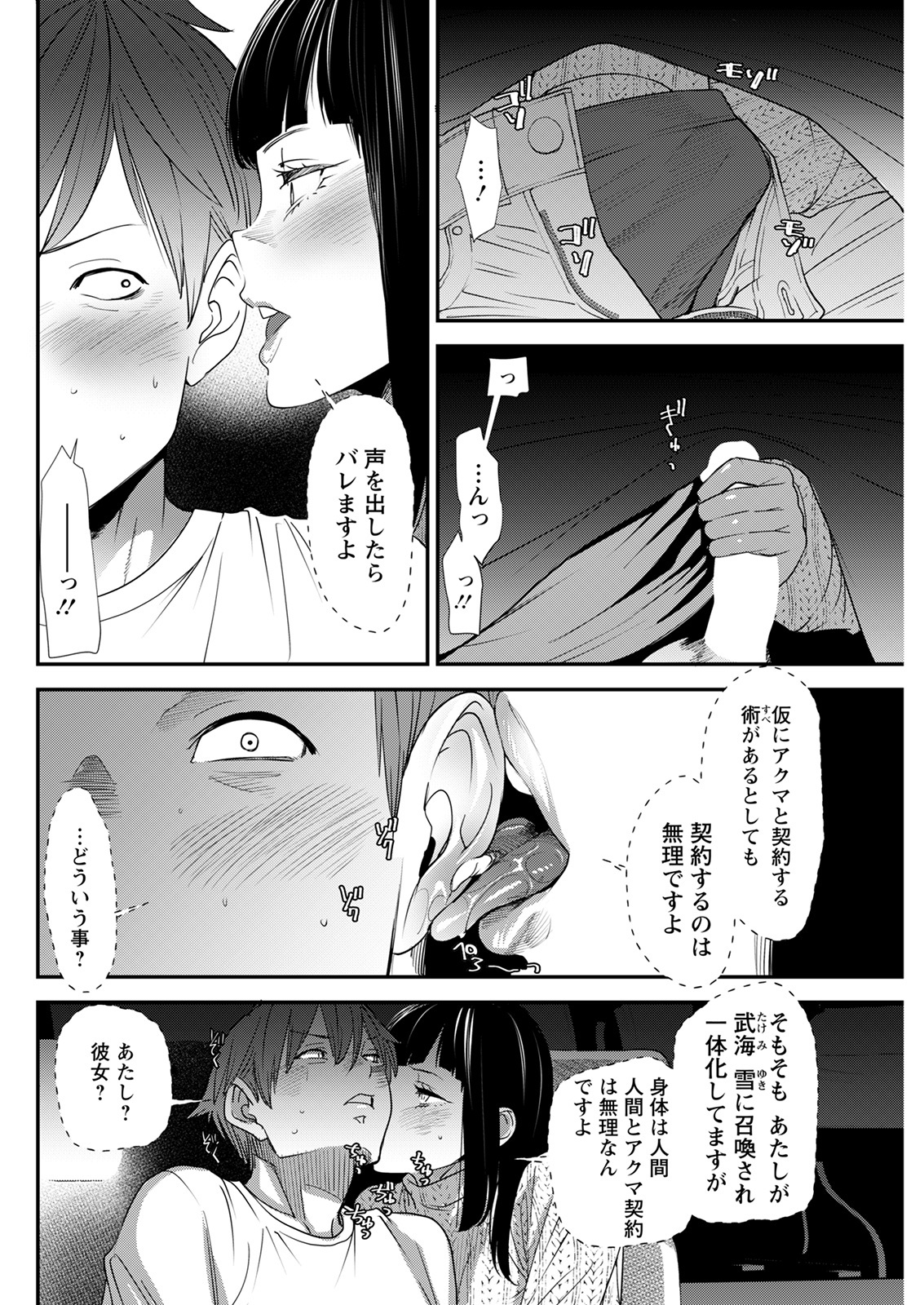 アクションピザッツ 2022年2月号 [DL版]