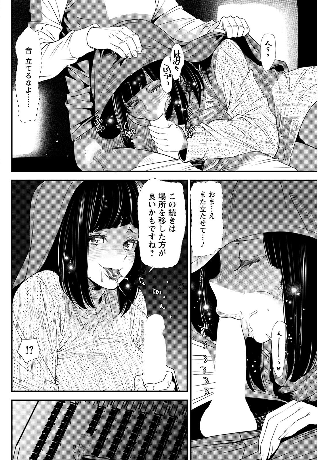 アクションピザッツ 2022年2月号 [DL版]