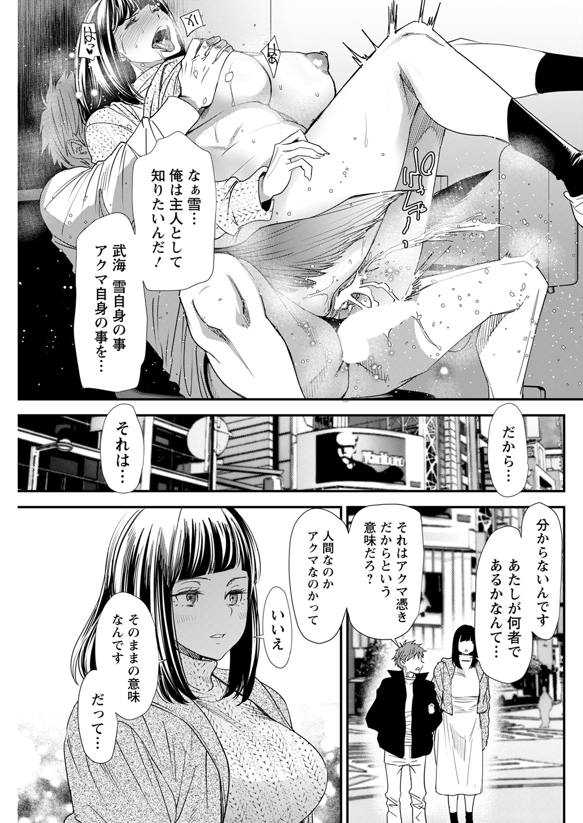 アクションピザッツ 2022年2月号 [DL版]