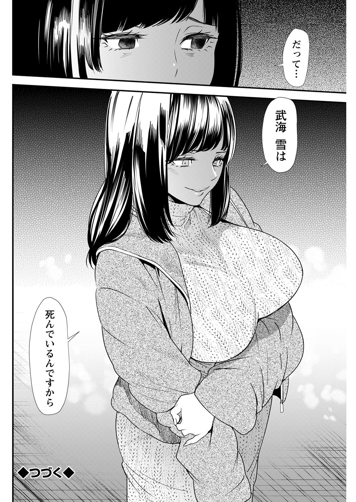 アクションピザッツ 2022年2月号 [DL版]