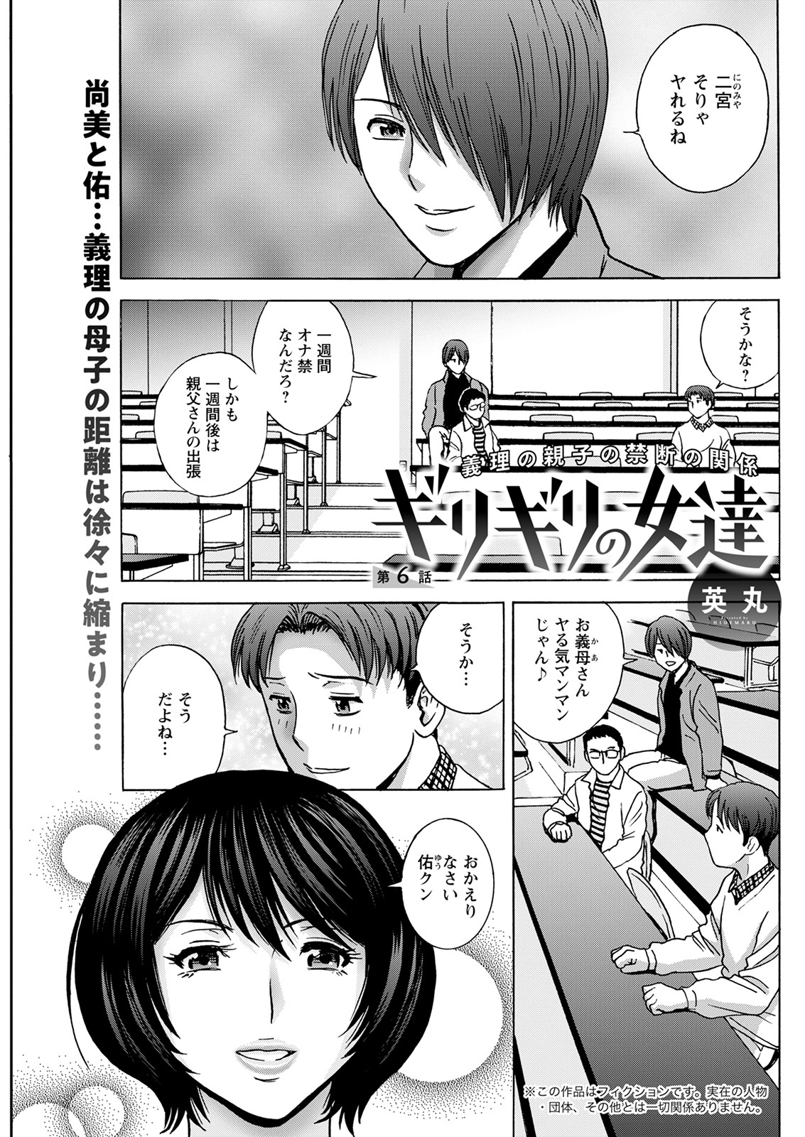 アクションピザッツ 2022年2月号 [DL版]