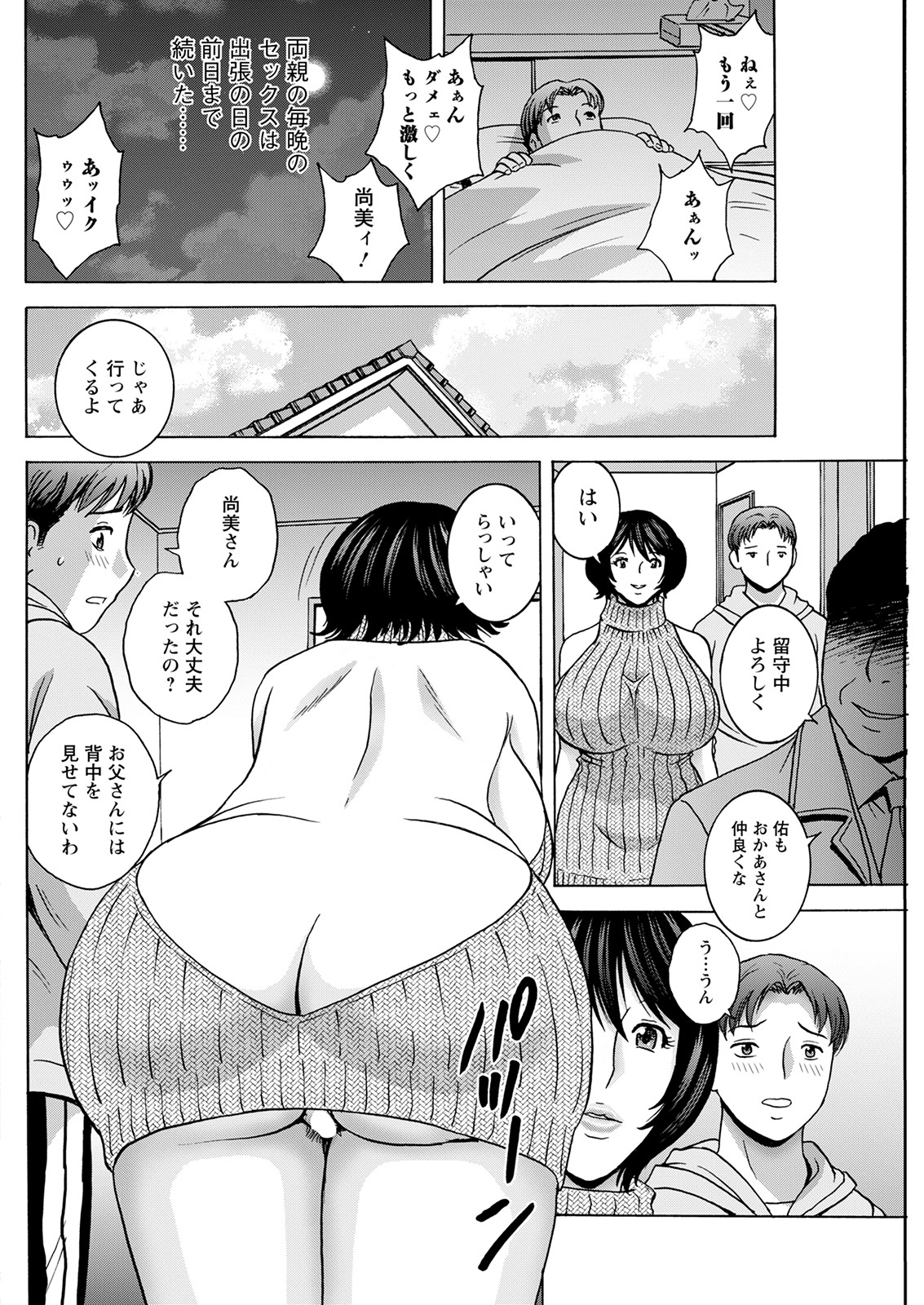 アクションピザッツ 2022年2月号 [DL版]