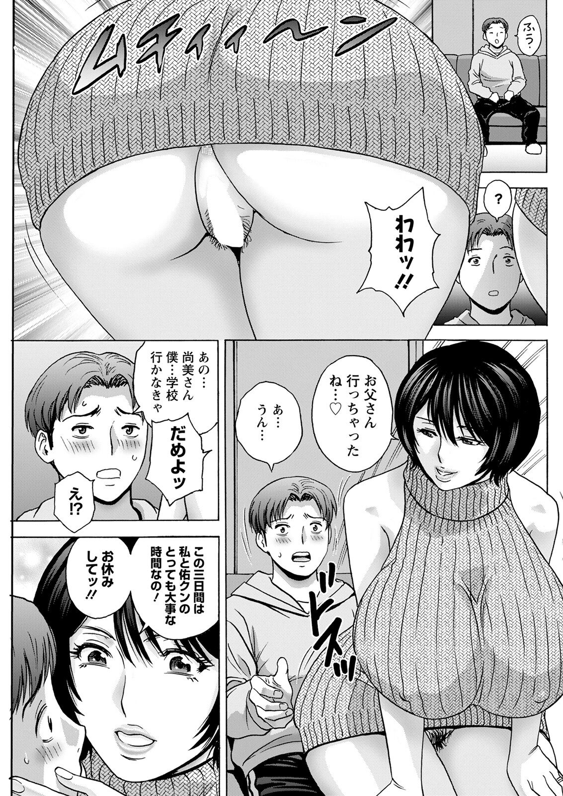 アクションピザッツ 2022年2月号 [DL版]