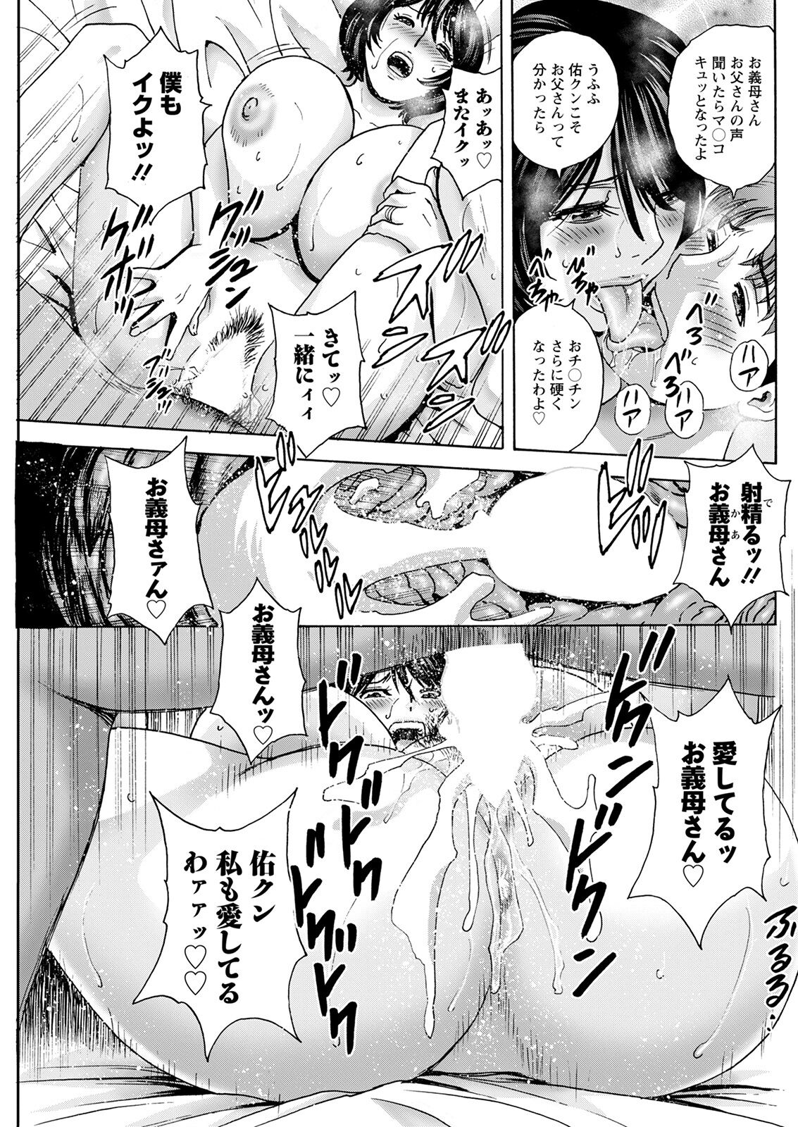 アクションピザッツ 2022年2月号 [DL版]