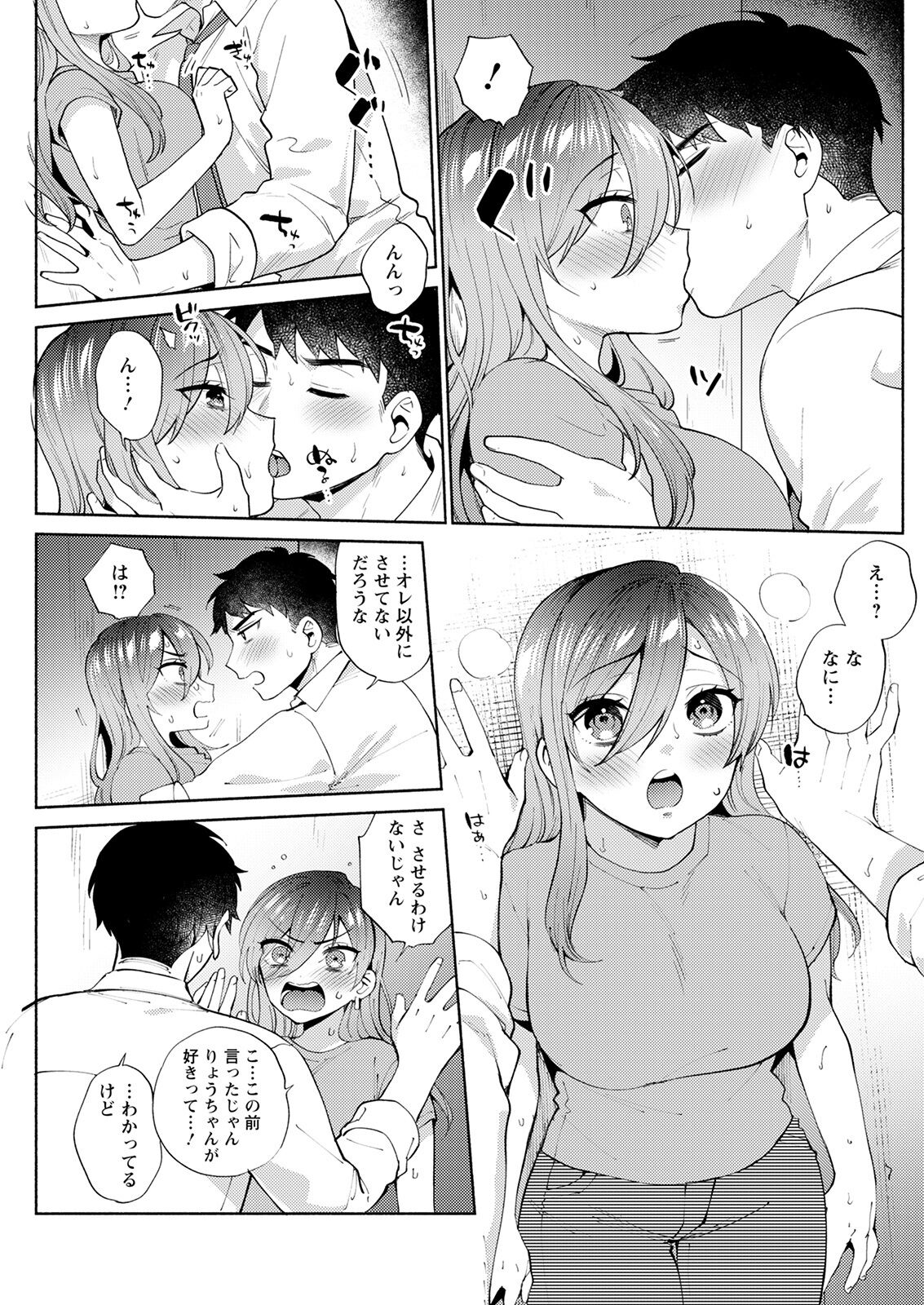 アクションピザッツ 2022年2月号 [DL版]