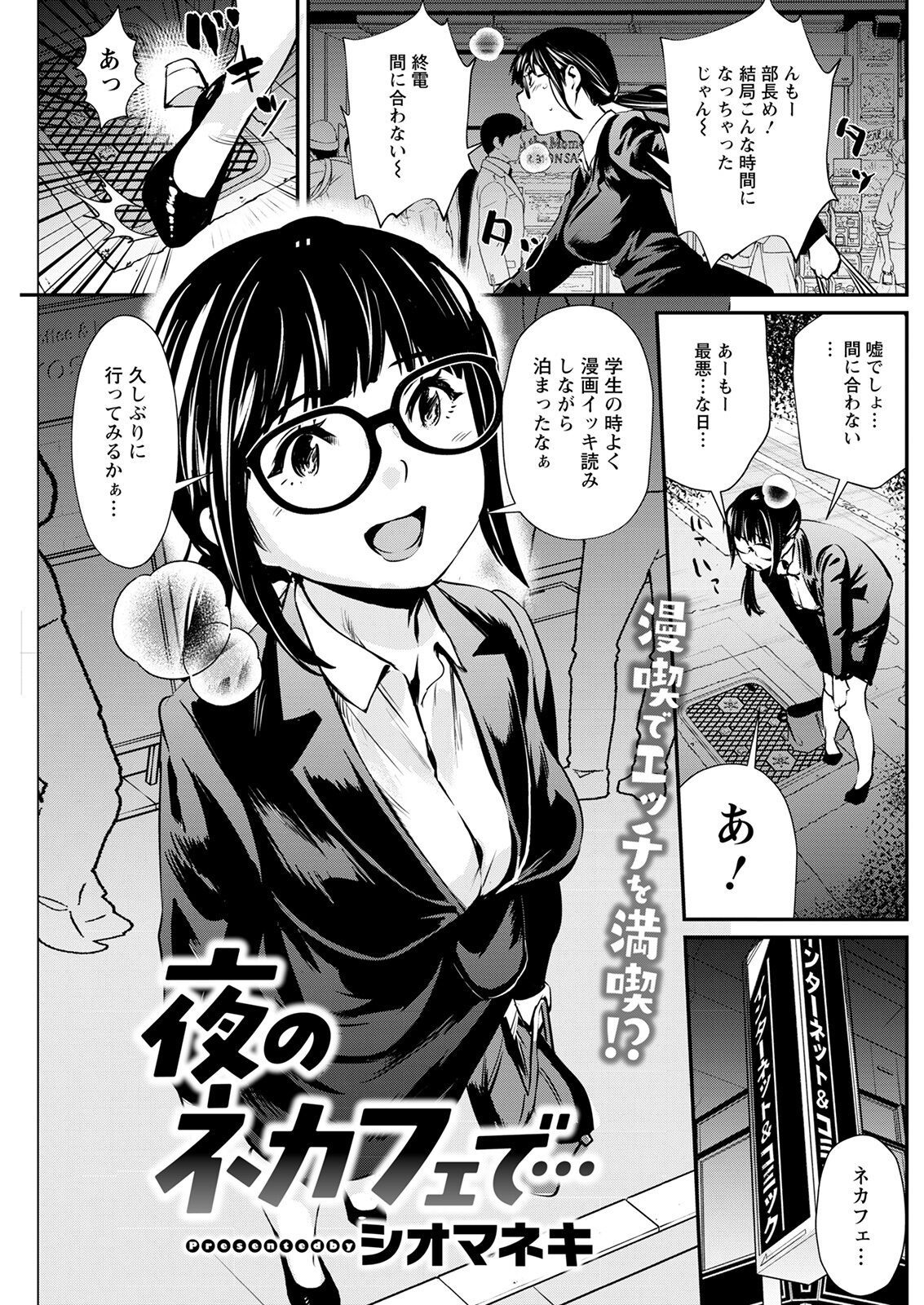 アクションピザッツ 2022年2月号 [DL版]