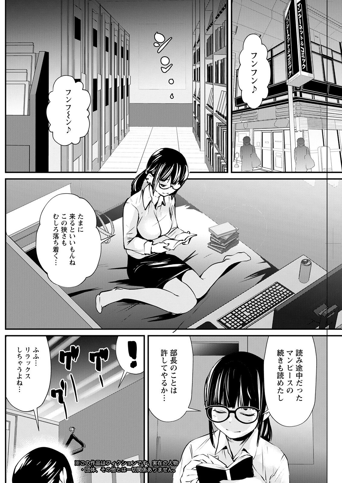 アクションピザッツ 2022年2月号 [DL版]