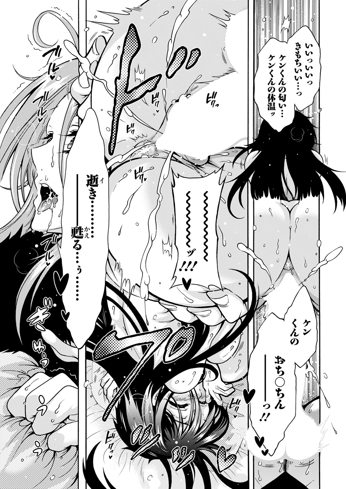 アクションピザッツ 2022年2月号 [DL版]