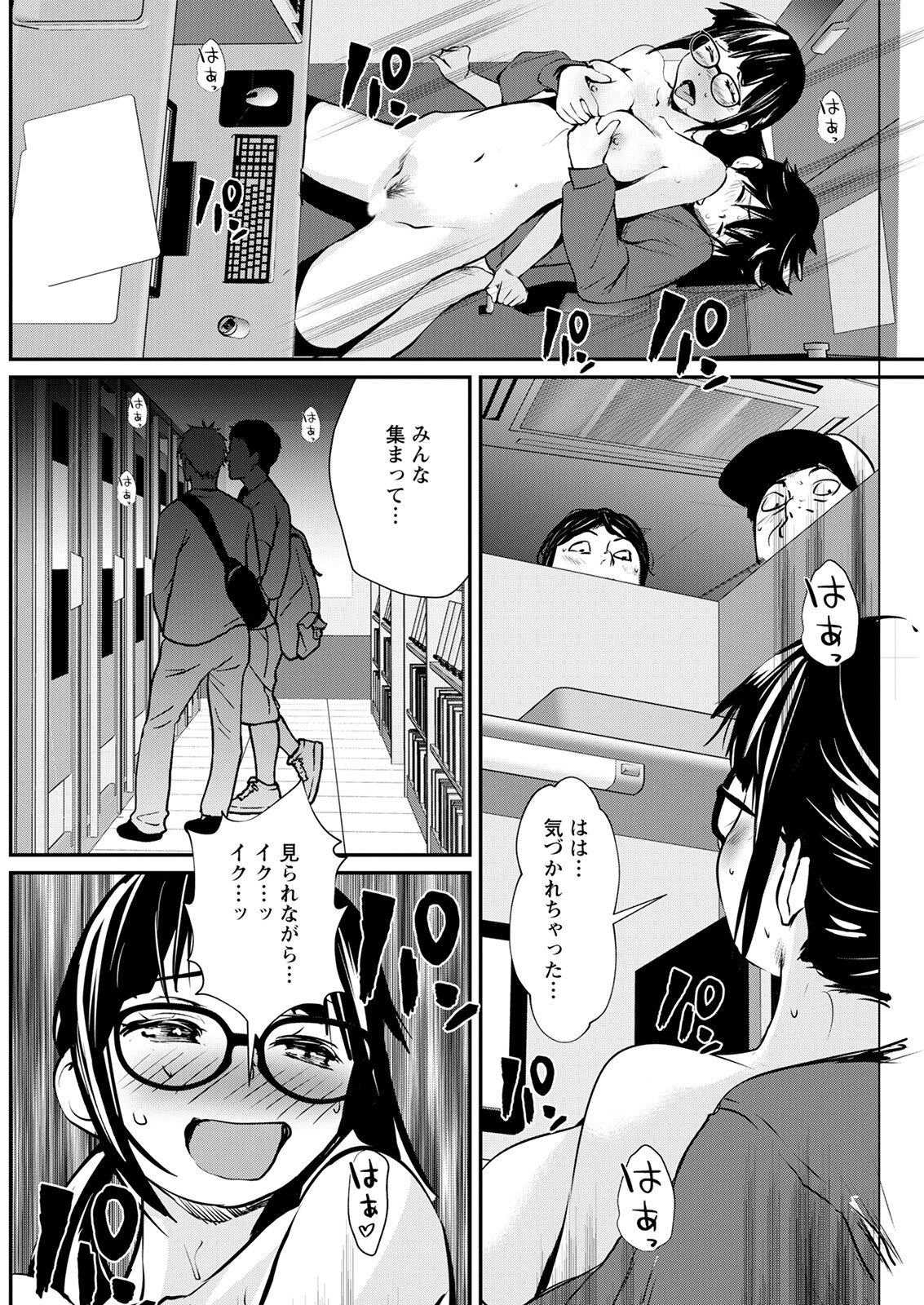 アクションピザッツ 2022年2月号 [DL版]