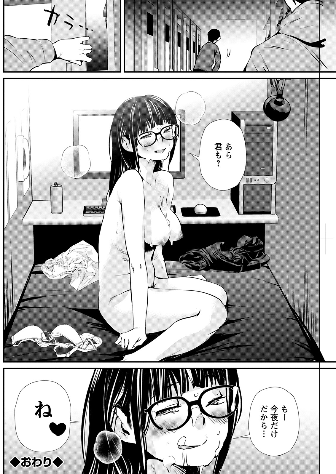 アクションピザッツ 2022年2月号 [DL版]