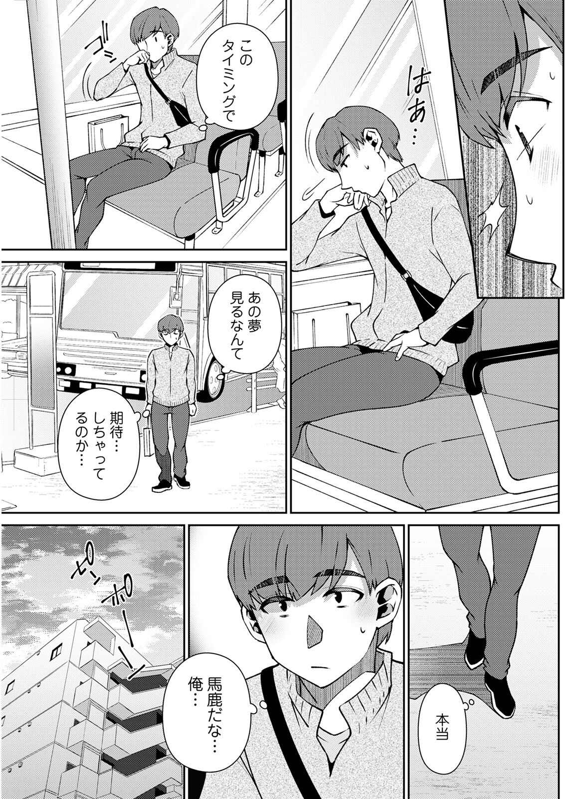 アクションピザッツ 2022年2月号 [DL版]