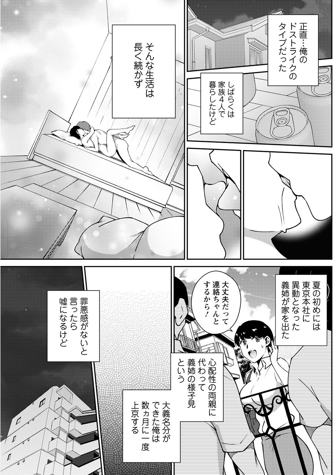 アクションピザッツ 2022年2月号 [DL版]