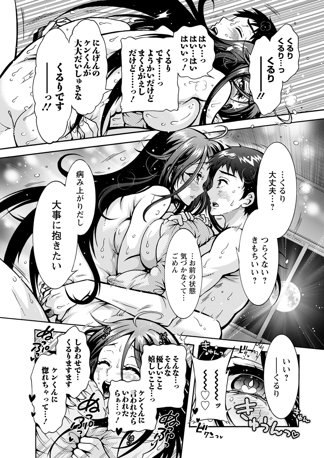 アクションピザッツ 2022年2月号 [DL版]