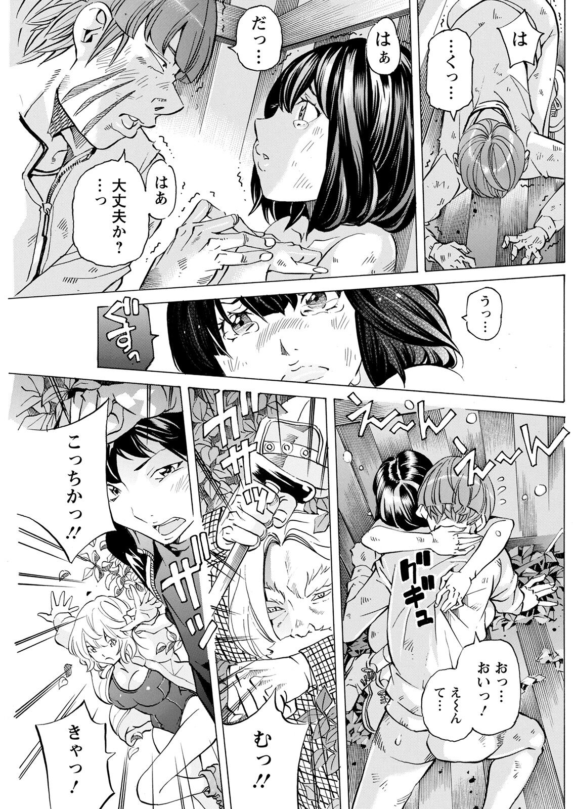 アクションピザッツ 2022年2月号 [DL版]