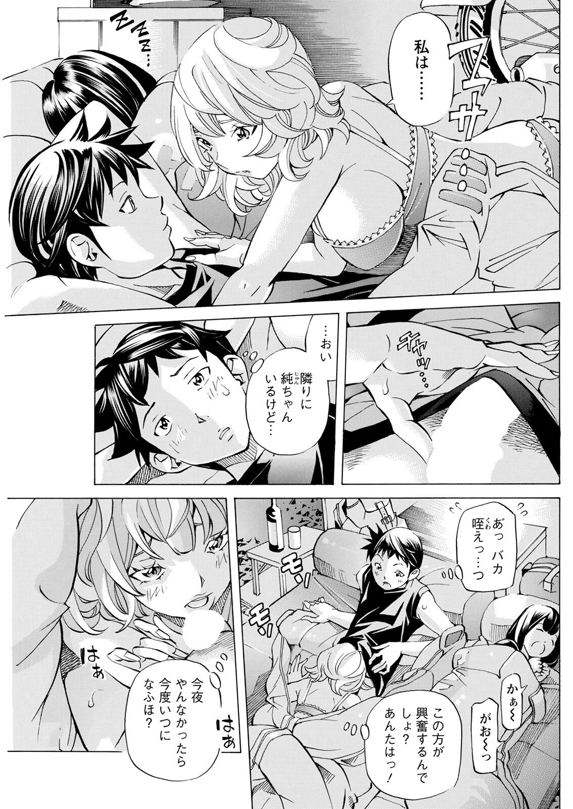 アクションピザッツ 2022年2月号 [DL版]