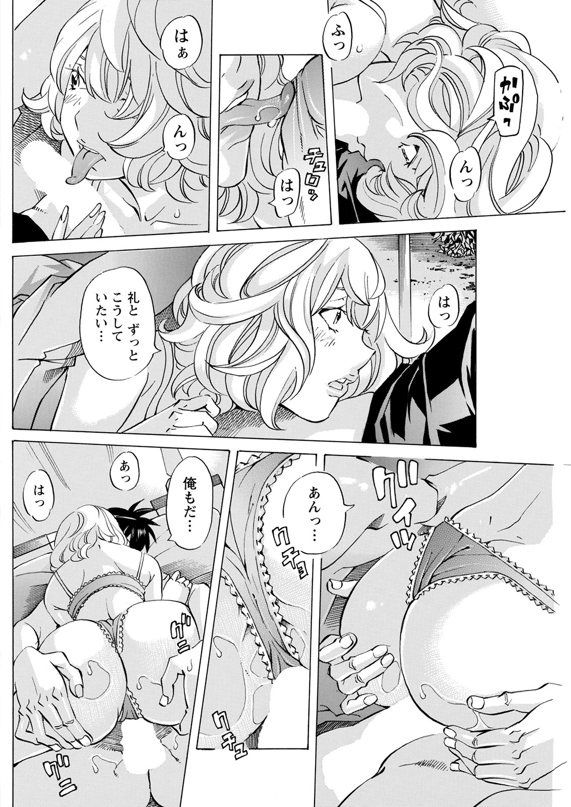 アクションピザッツ 2022年2月号 [DL版]