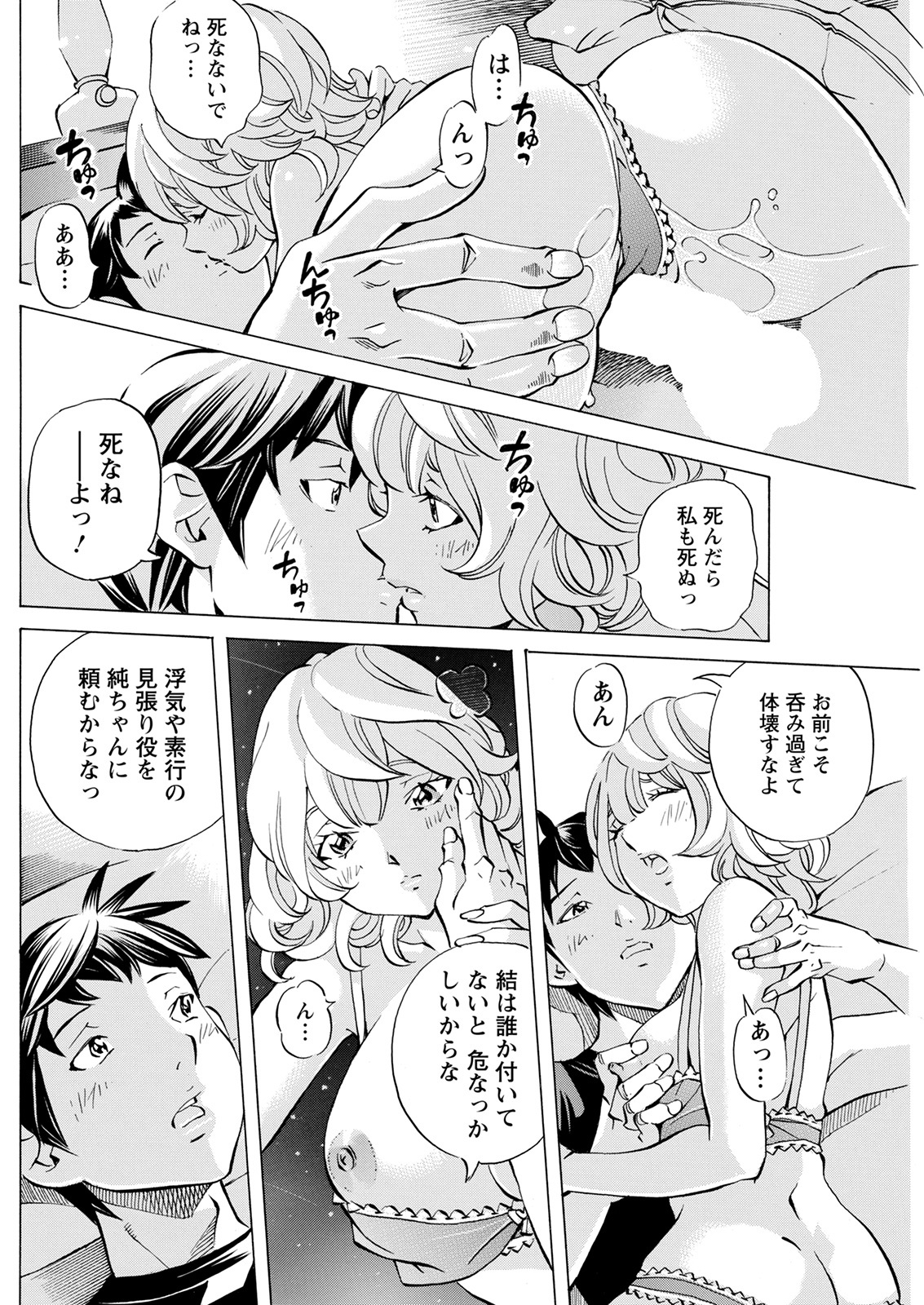 アクションピザッツ 2022年2月号 [DL版]