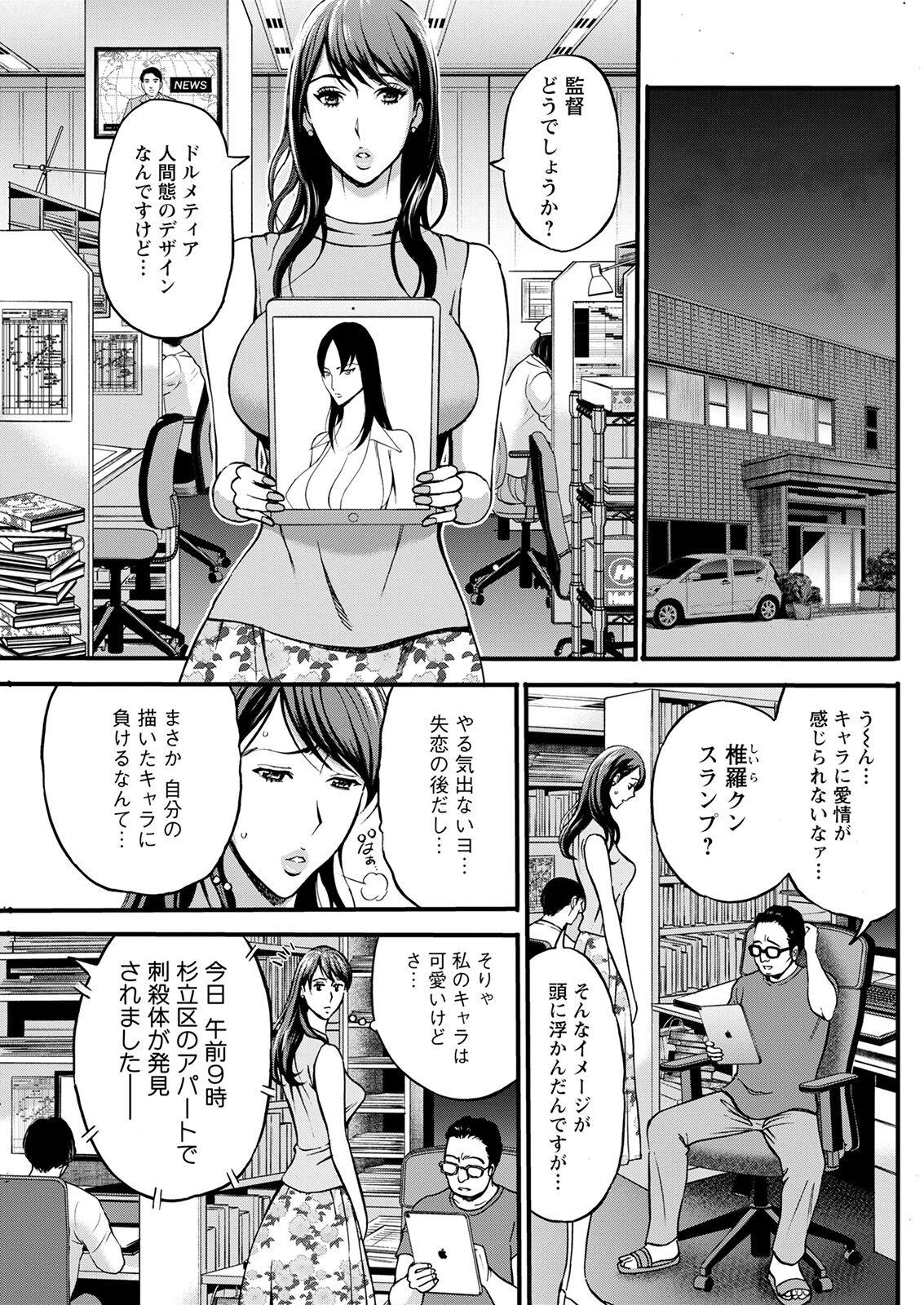 アクションピザッツ 2022年2月号 [DL版]