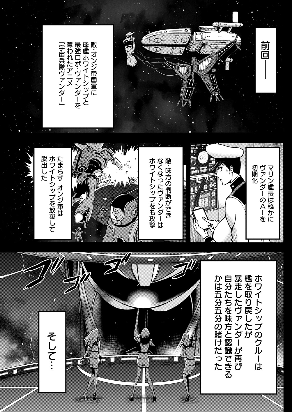 アクションピザッツ 2022年2月号 [DL版]