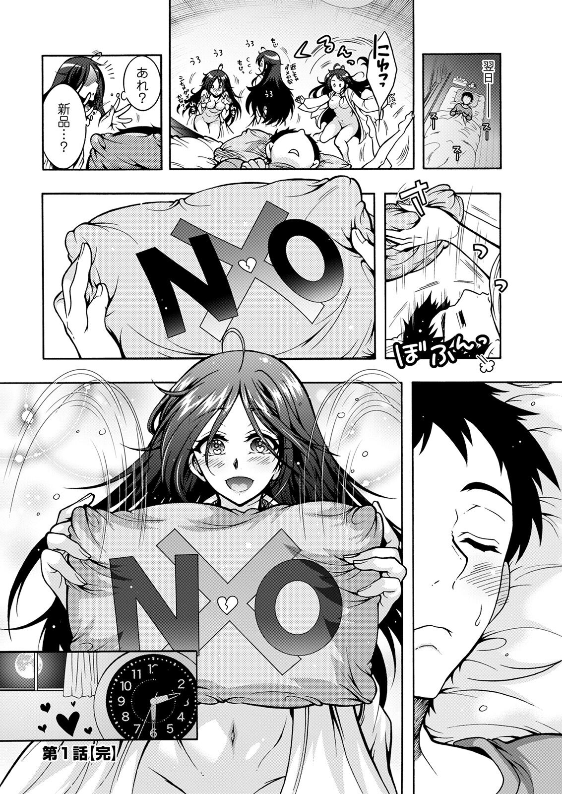 アクションピザッツ 2022年2月号 [DL版]