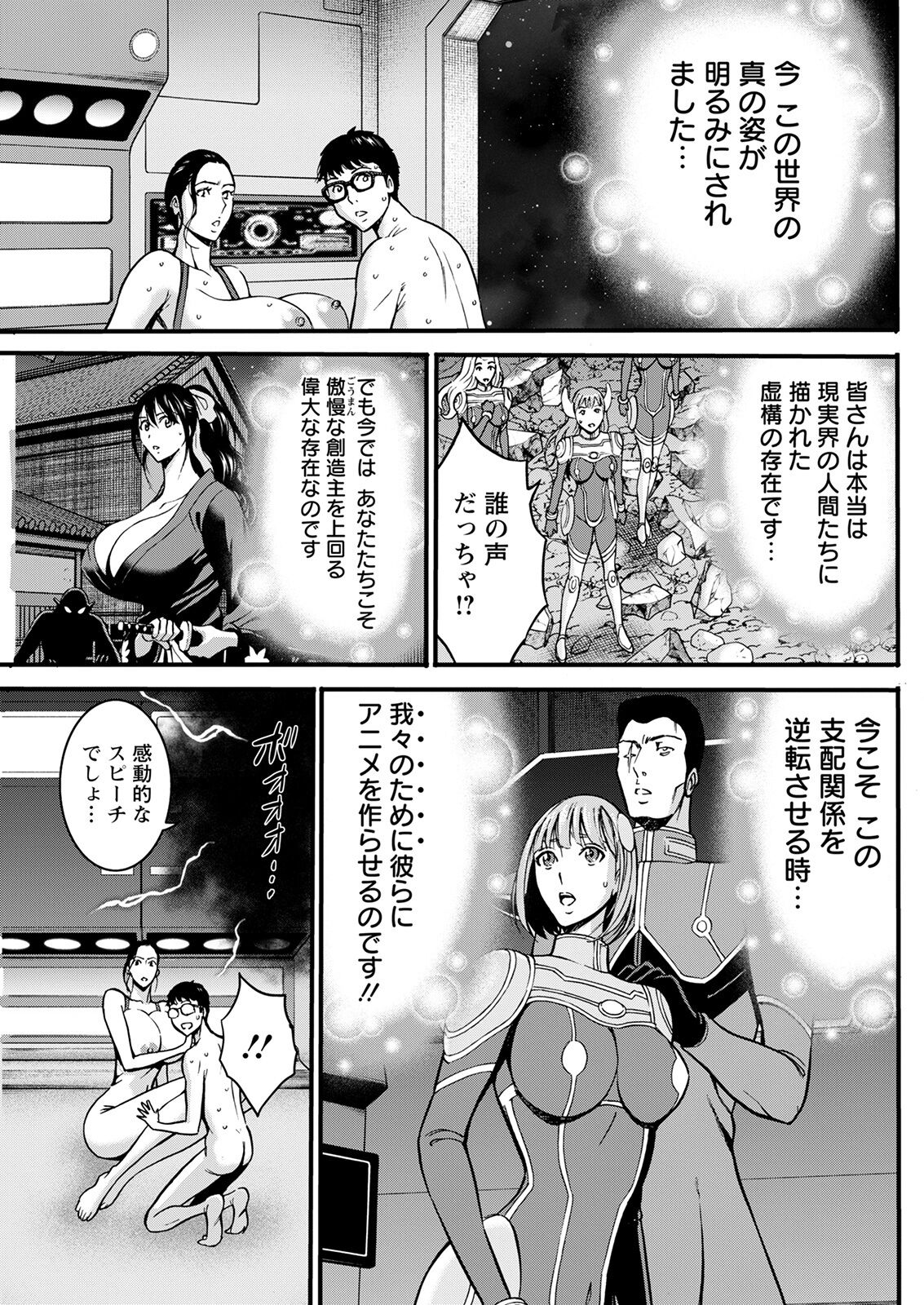 アクションピザッツ 2022年2月号 [DL版]