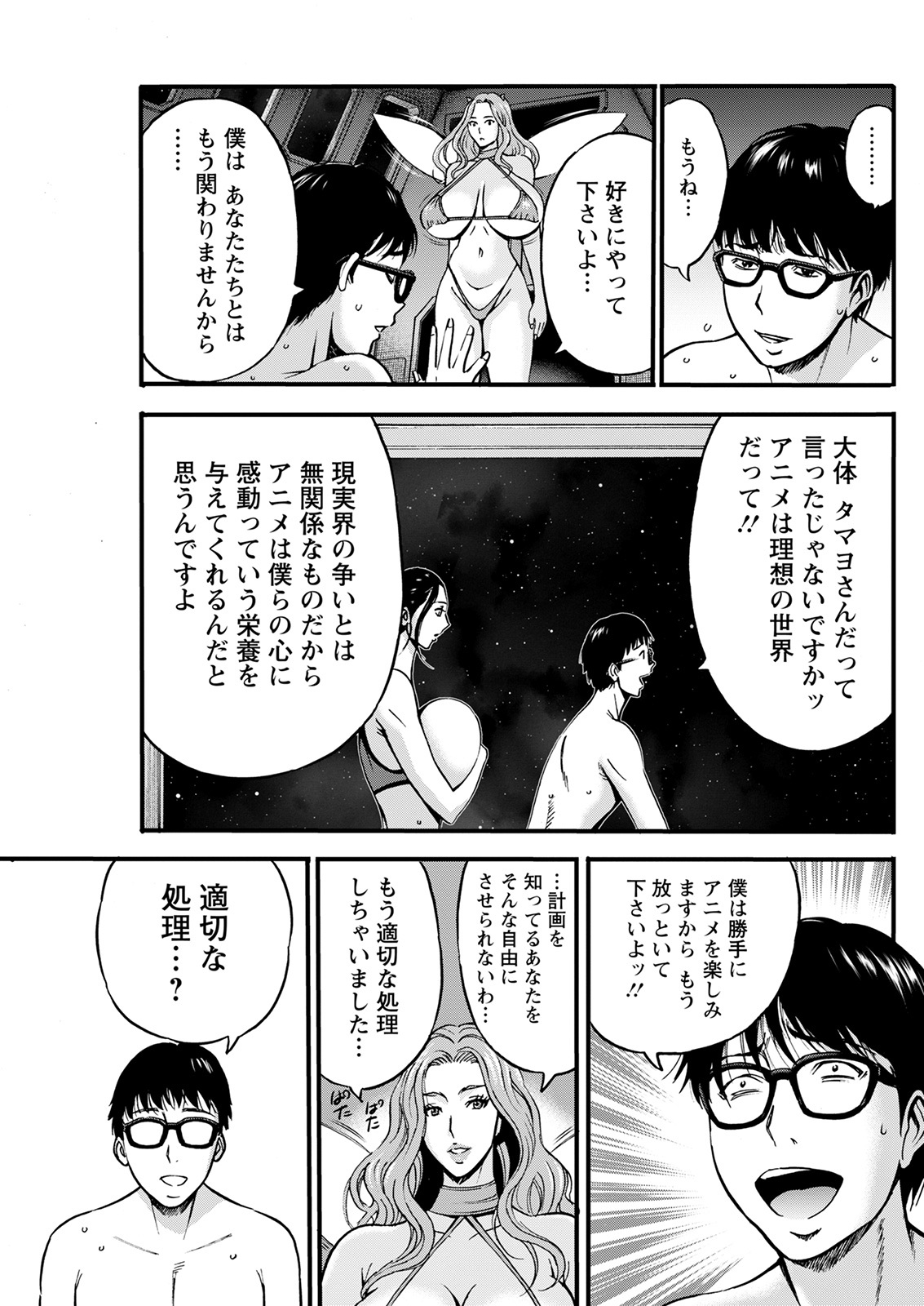 アクションピザッツ 2022年2月号 [DL版]