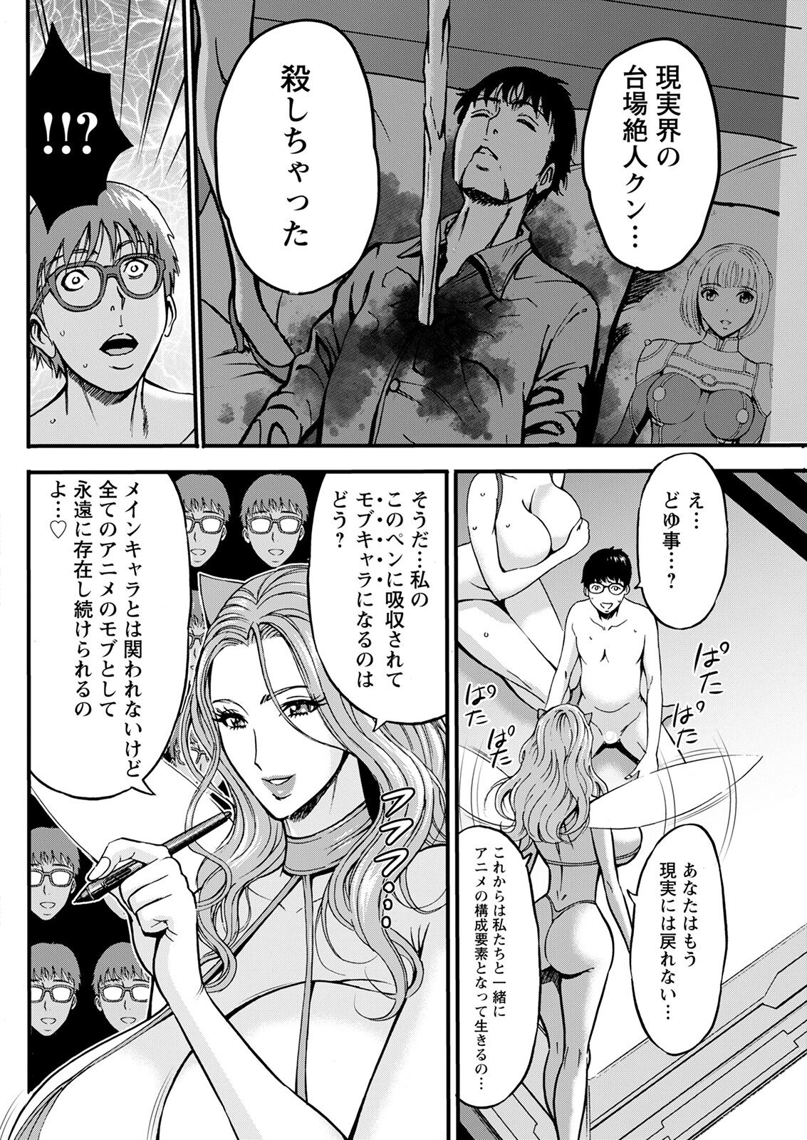 アクションピザッツ 2022年2月号 [DL版]